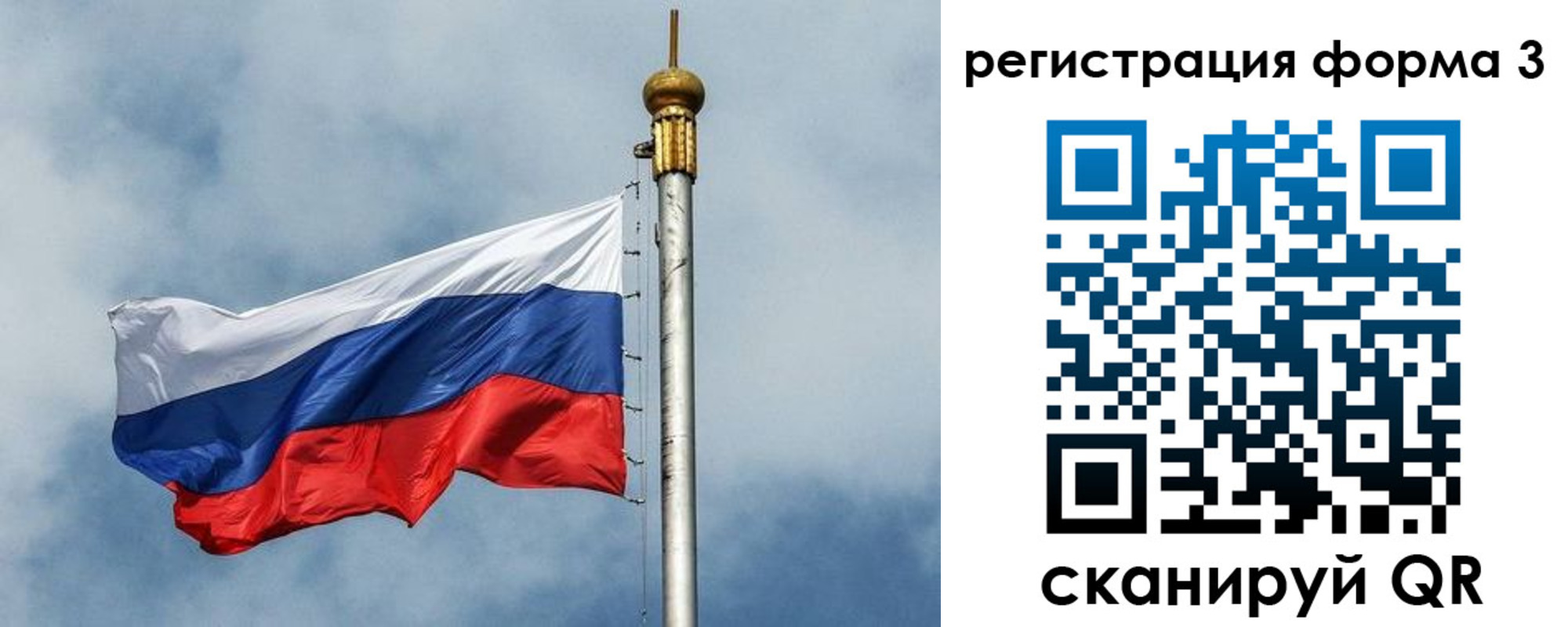 пропишу в квартире в Гагарине