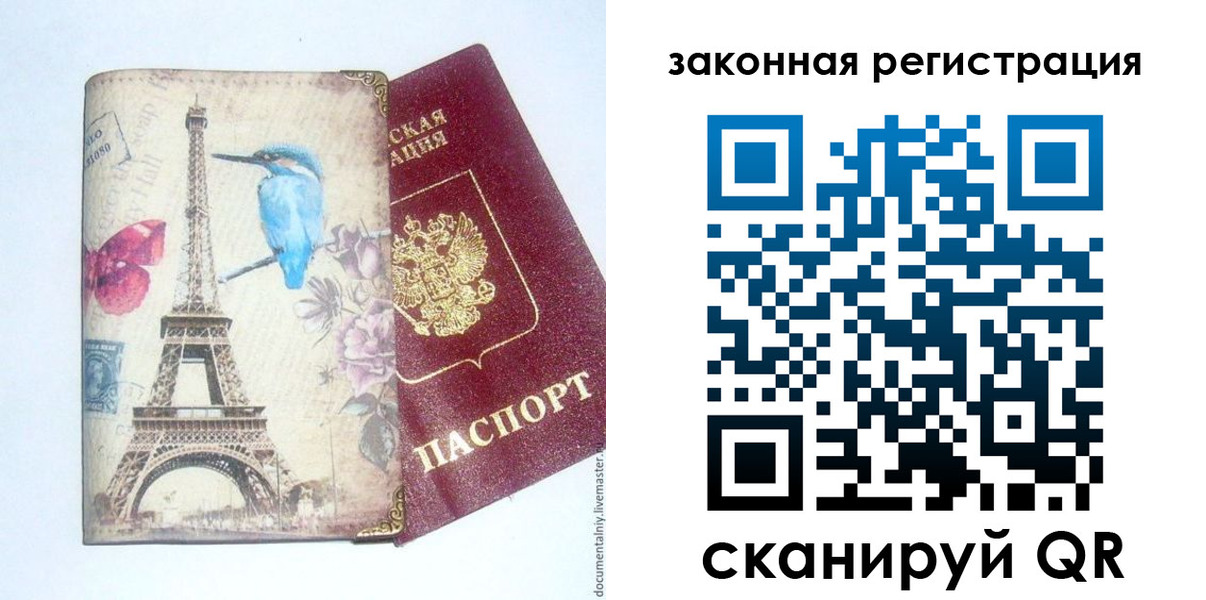 регистрация для школы в Гагарине
